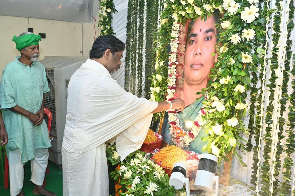CM Public Service