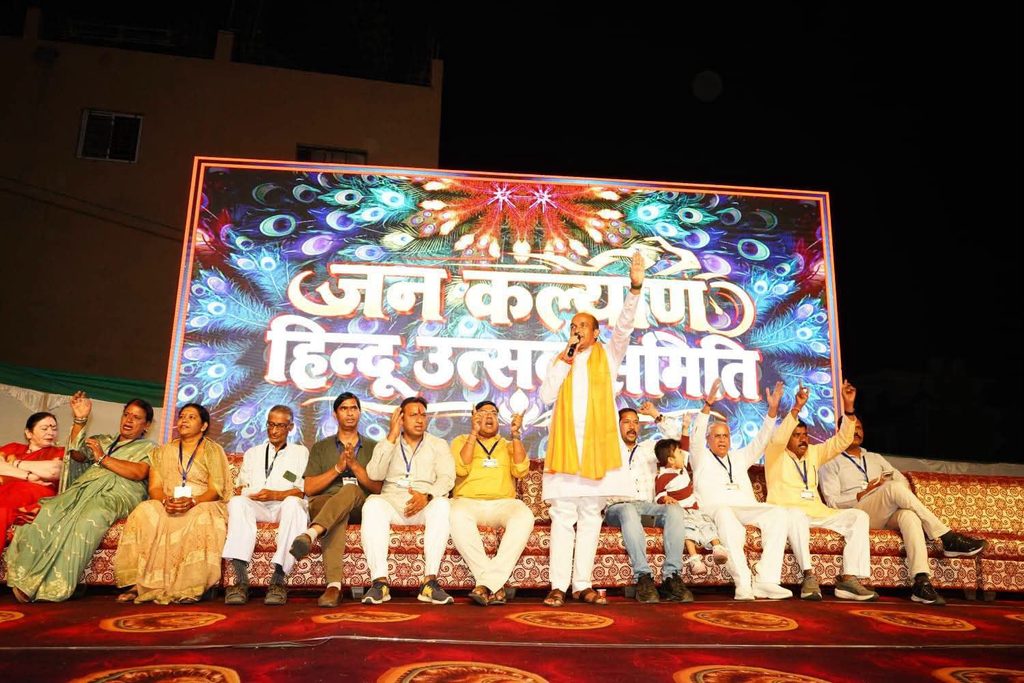Bhopal Garba Mahotsav