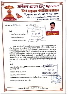 Hindu Mahasabha