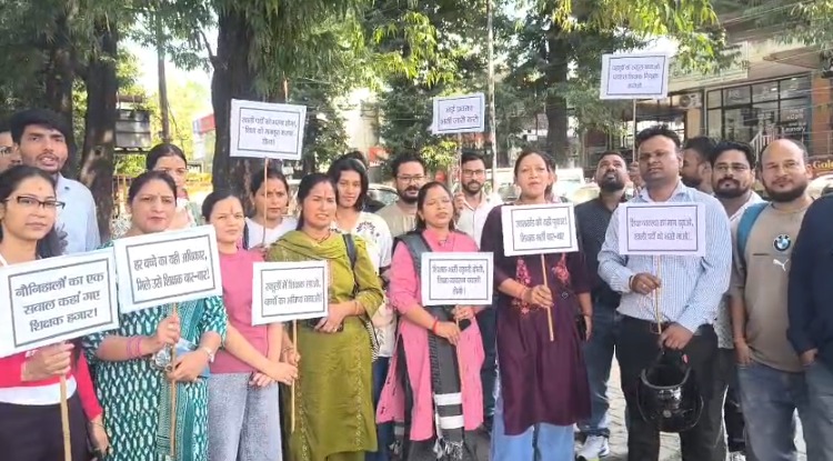 Teacher Protest for Recruitment haldwani