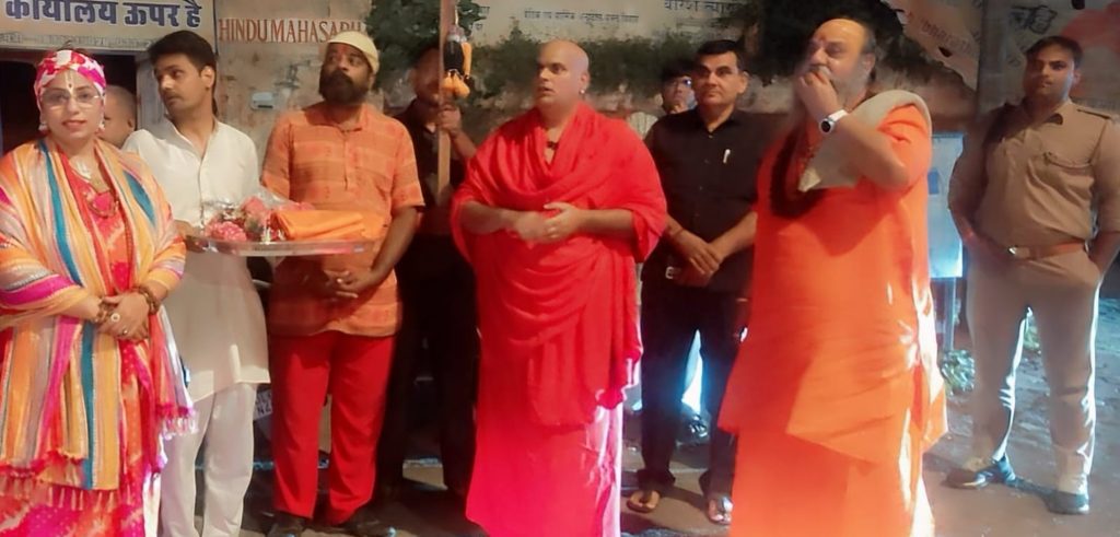 Hindu Mahasabha