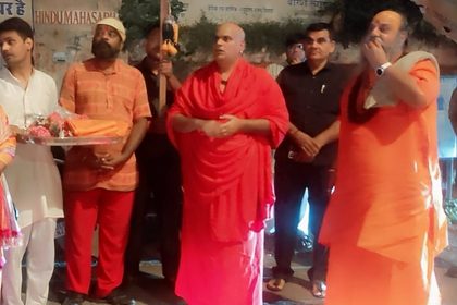 Hari Giri Ji Maharaj Swami Chakrapani