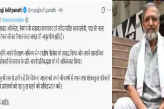 httpsswadeshlive.comcm-yogi-condolence-on-nana-patekar-death